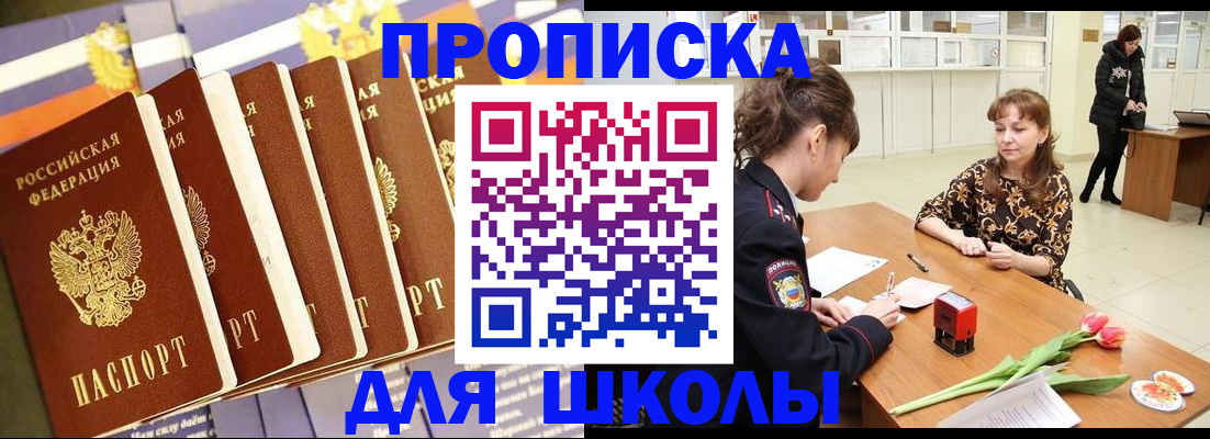 найти адрес прописки в Донецке